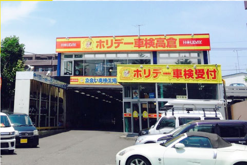 店舗外観写真