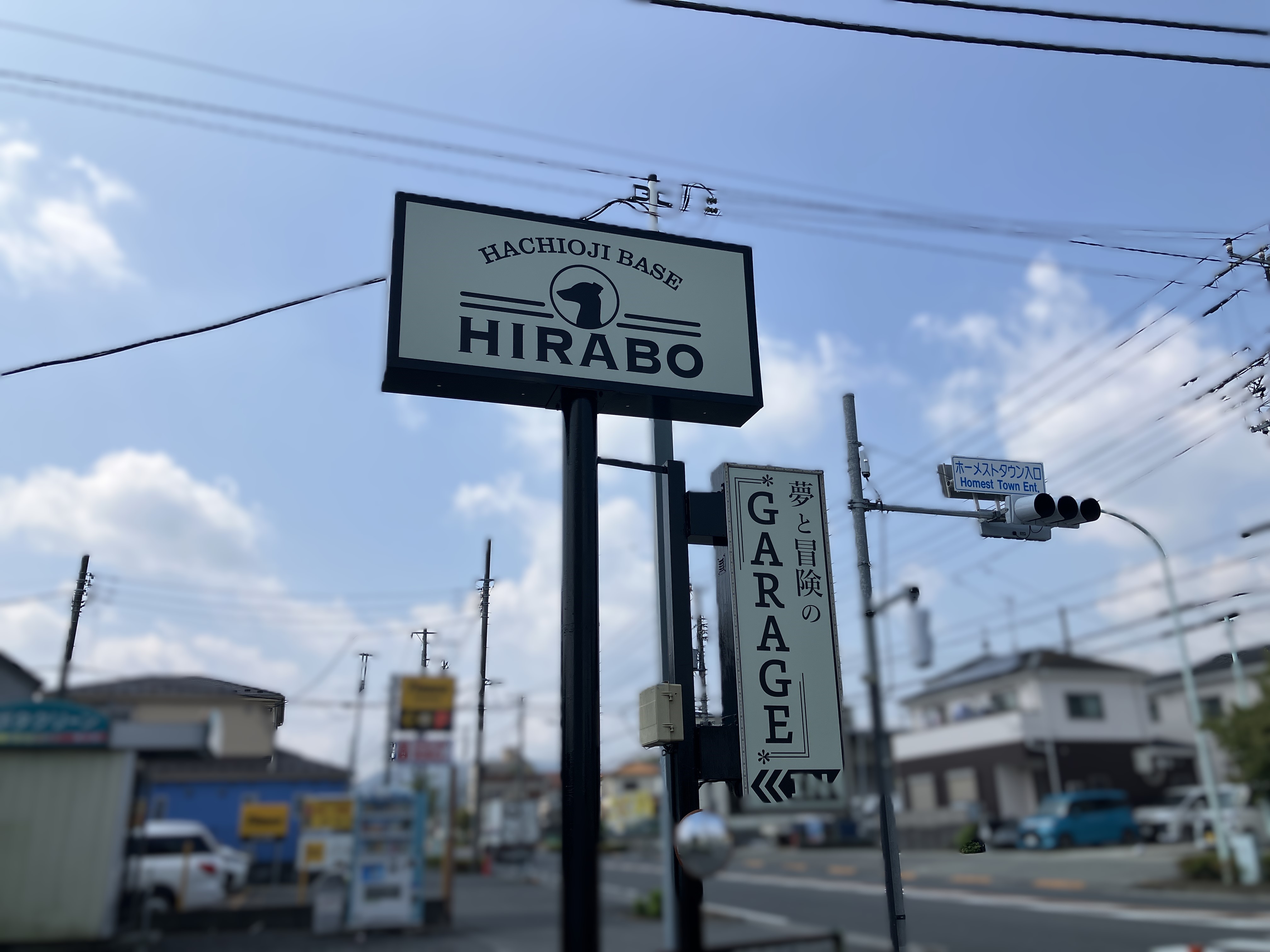 HIRABO HACHOJI BASE